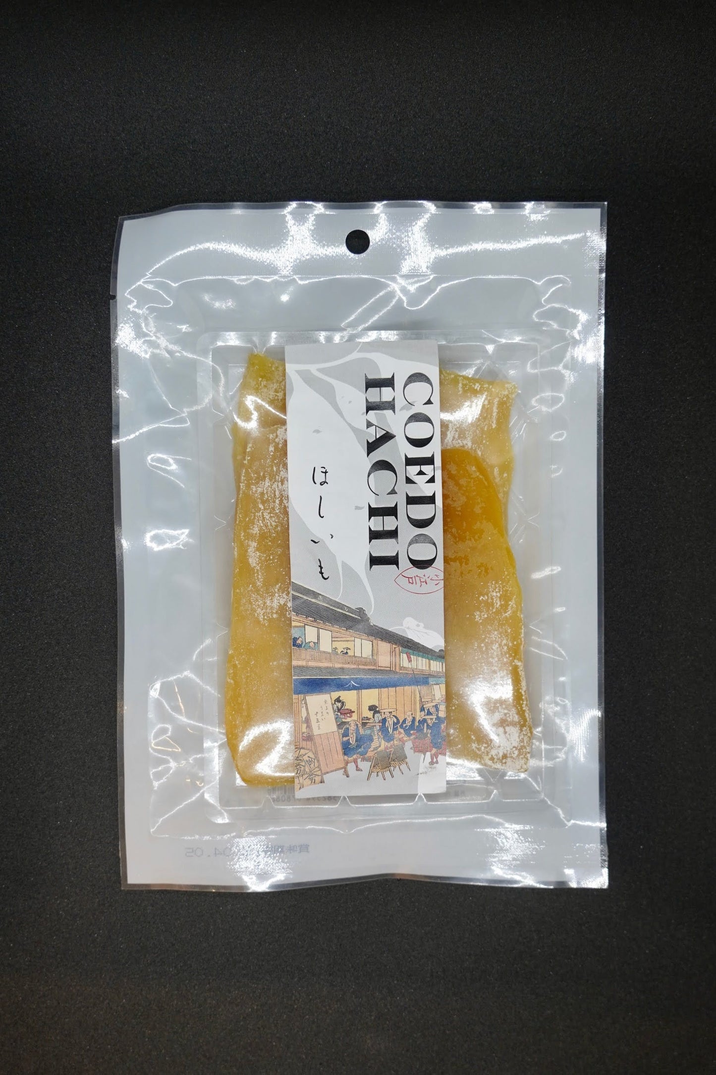 川越ほしいも 3袋(約100g×3)
